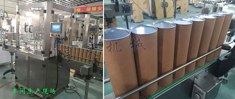 罐裝奶粉生產(chǎn)線，蛋白粉罐裝聽裝生產(chǎn)線