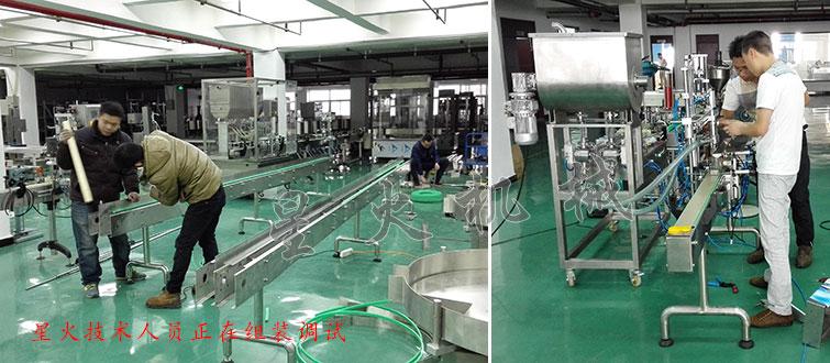 全自動醬料灌裝生產(chǎn)線，大顆粒醬料灌裝生產(chǎn)線