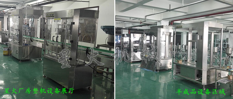 消防粉灌裝生產(chǎn)線，全自動粉末灌裝生產(chǎn)線