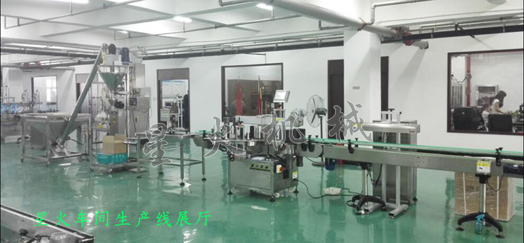 消防粉灌裝生產(chǎn)線，全自動粉末灌裝生產(chǎn)線