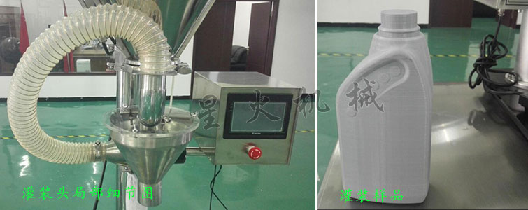 消防粉灌裝生產(chǎn)線，全自動粉末灌裝生產(chǎn)線